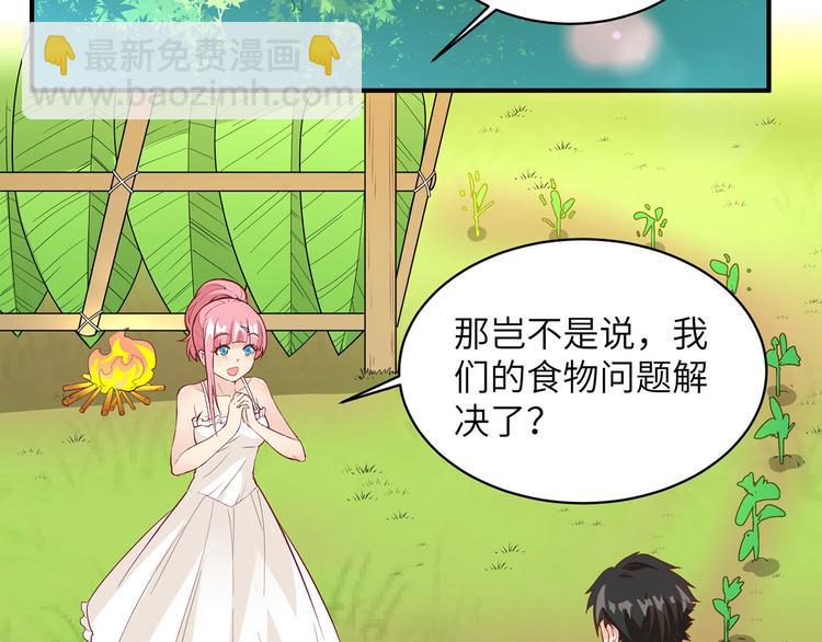 第13话 熏制鳝肉40