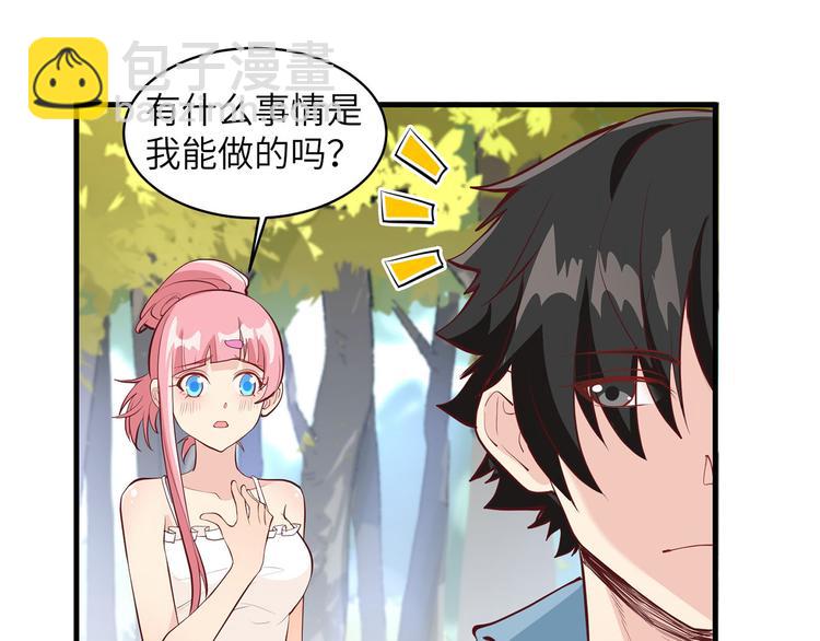 第13话 熏制鳝肉56