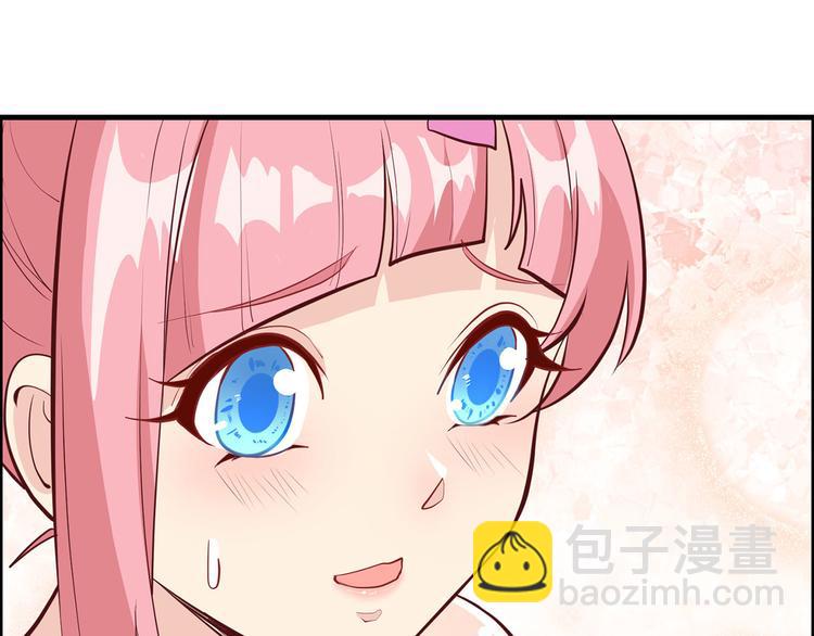 第13话 熏制鳝肉58