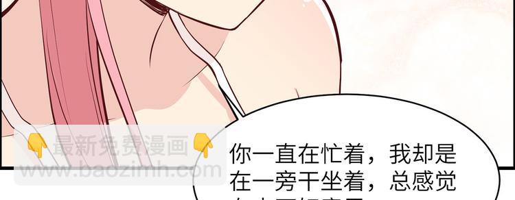 第13话 熏制鳝肉59