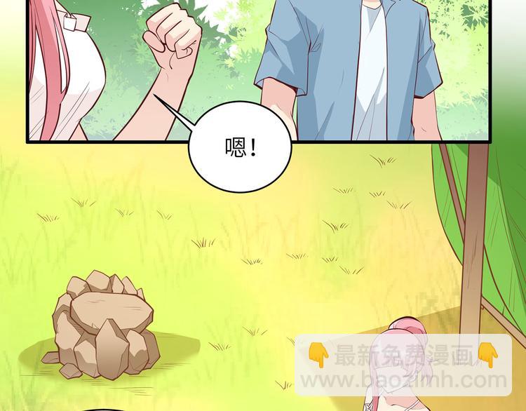 第13话 熏制鳝肉62