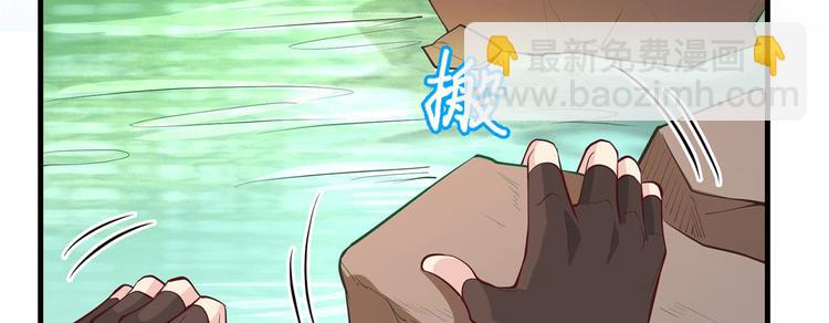 第13话 熏制鳝肉69