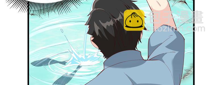 第13话 熏制鳝肉75