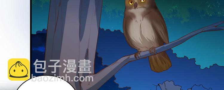 第13话 熏制鳝肉77