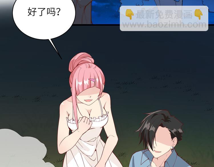 第13话 熏制鳝肉78