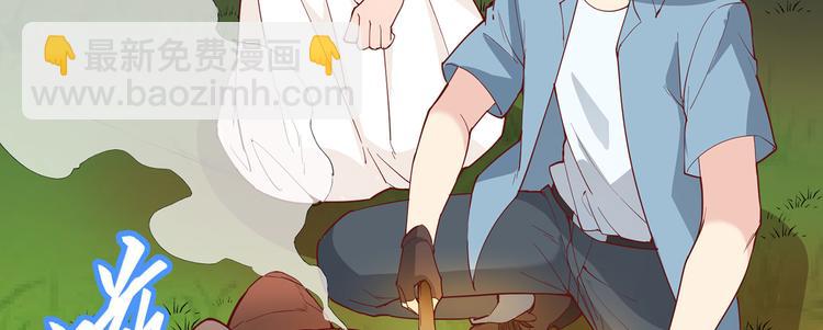 第13话 熏制鳝肉79