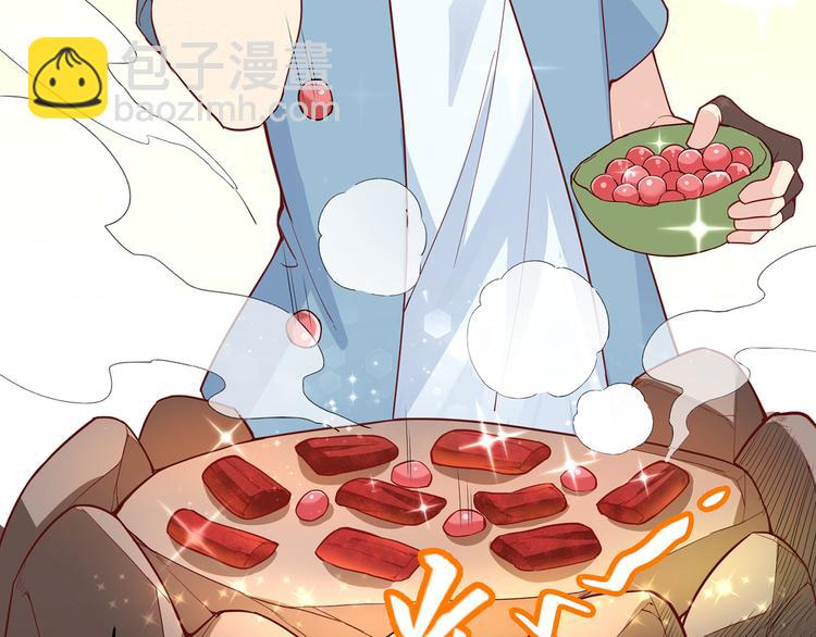第13话 熏制鳝肉84