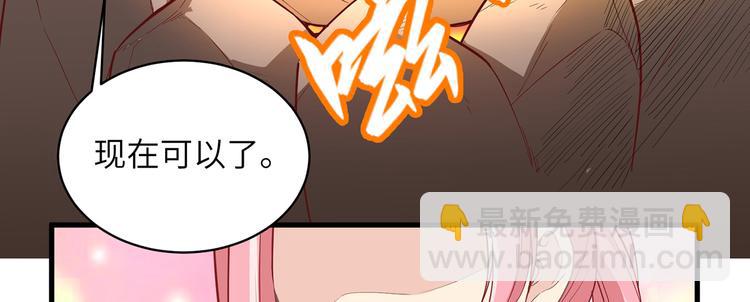 第13话 熏制鳝肉85