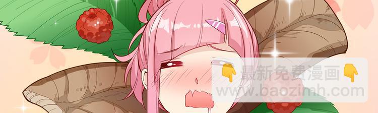 第13话 熏制鳝肉89