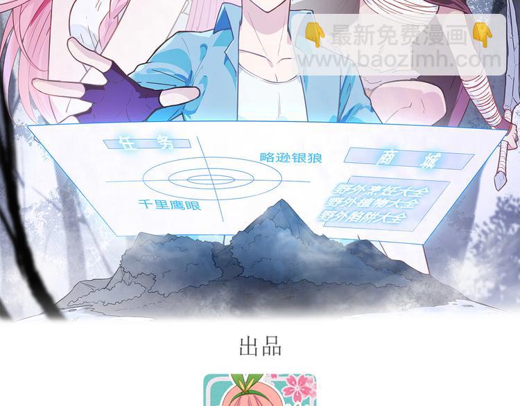 第17话 擎空竹林1