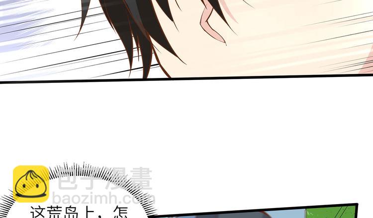 第17话 擎空竹林13