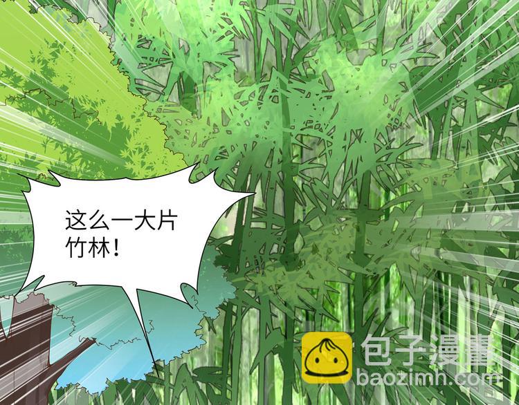 第17话 擎空竹林16