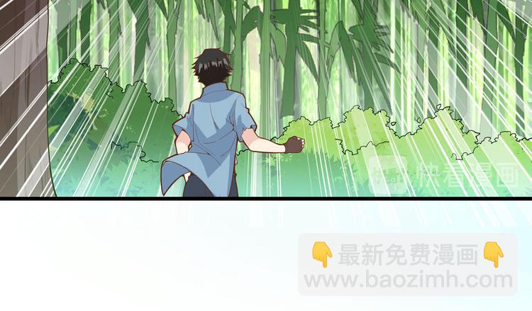 第17话 擎空竹林17