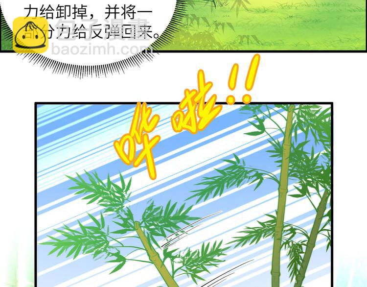 第17话 擎空竹林24