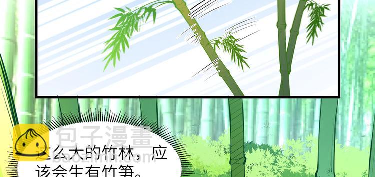 第17话 擎空竹林25