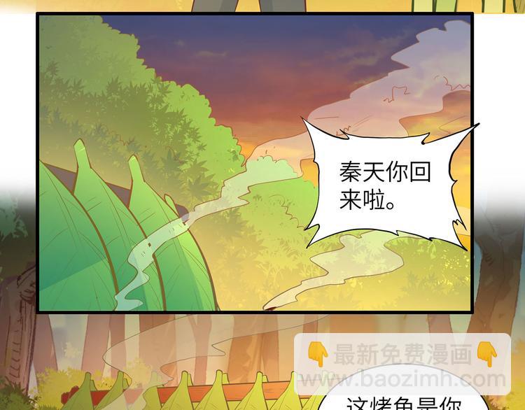 第17话 擎空竹林32