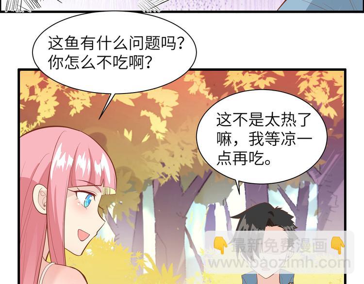 第17话 擎空竹林40