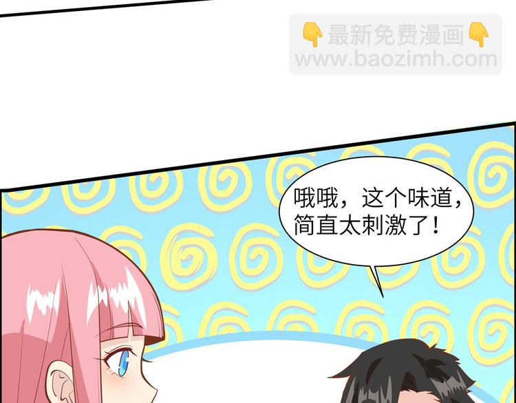 第17话 擎空竹林50