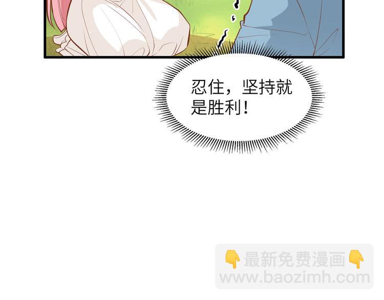 第17话 擎空竹林54