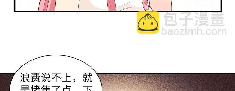 第17话 擎空竹林59