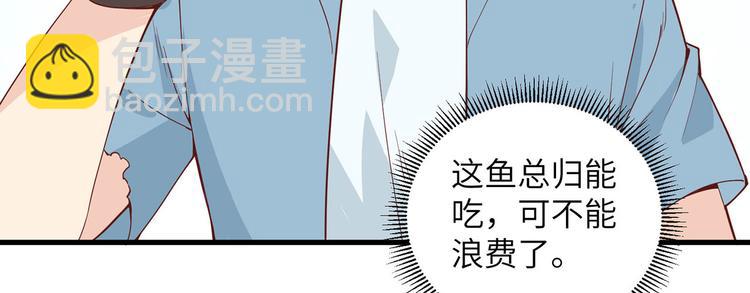第17话 擎空竹林61