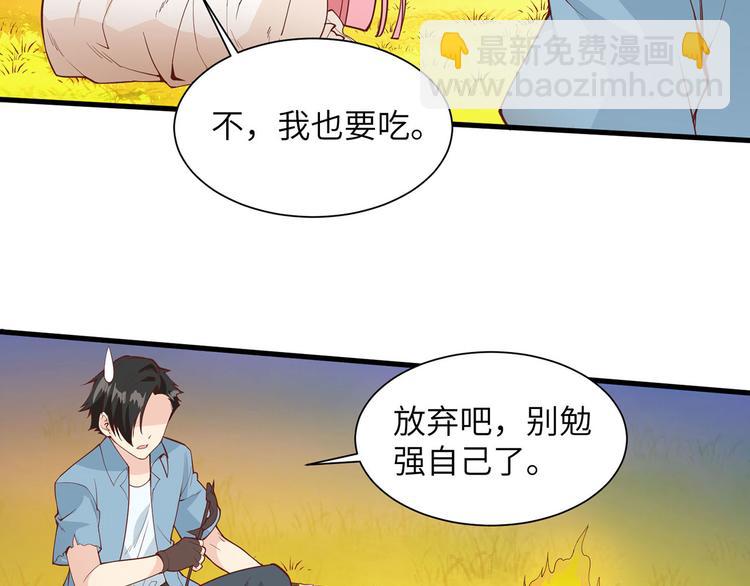 第17话 擎空竹林64