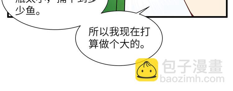 第17话 擎空竹林71