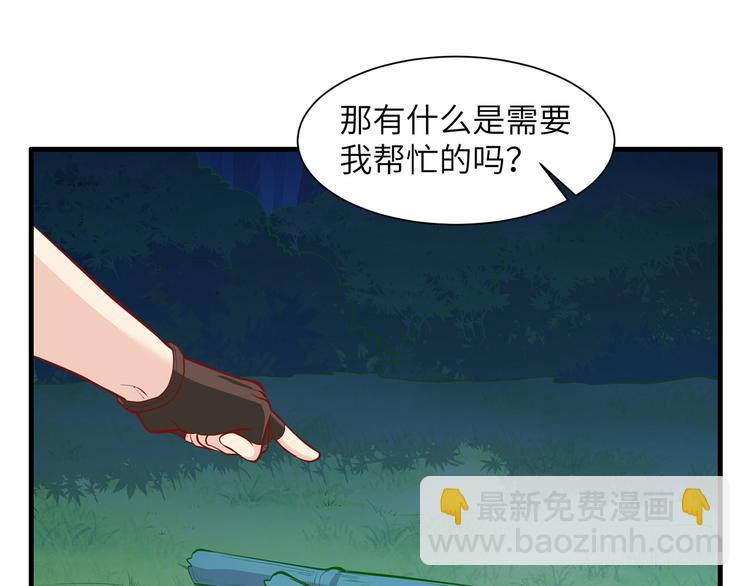 第17话 擎空竹林72