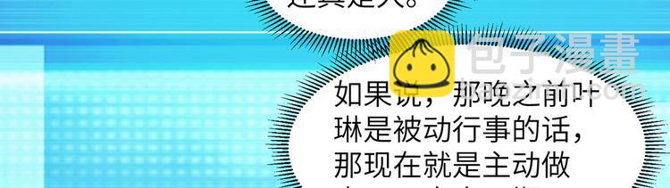 第17话 擎空竹林79