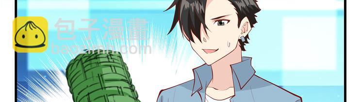 第17话 擎空竹林85