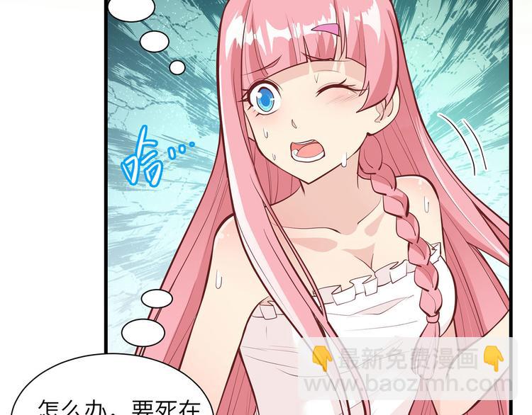 第19话 生死极速10