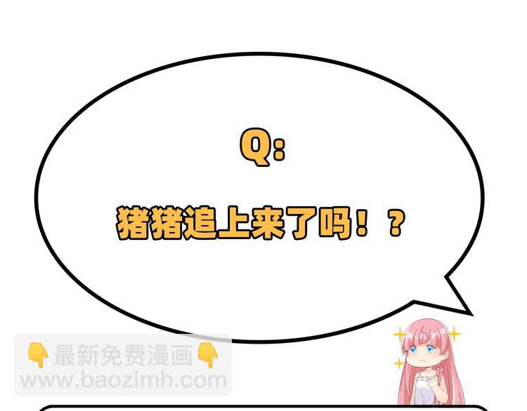 第19话 生死极速104