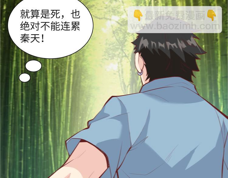第19话 生死极速12
