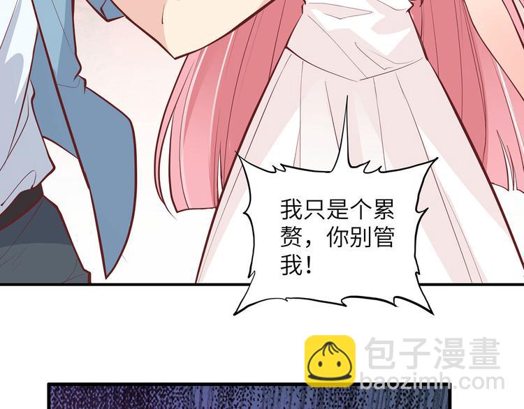 第19话 生死极速16