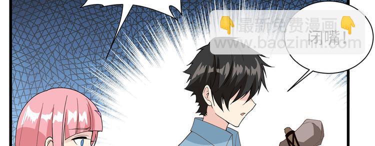 第19话 生死极速23