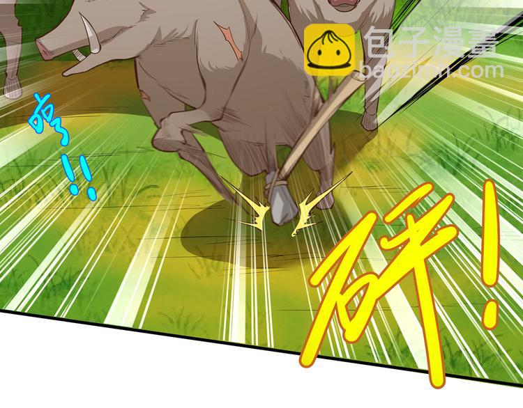 第19话 生死极速42