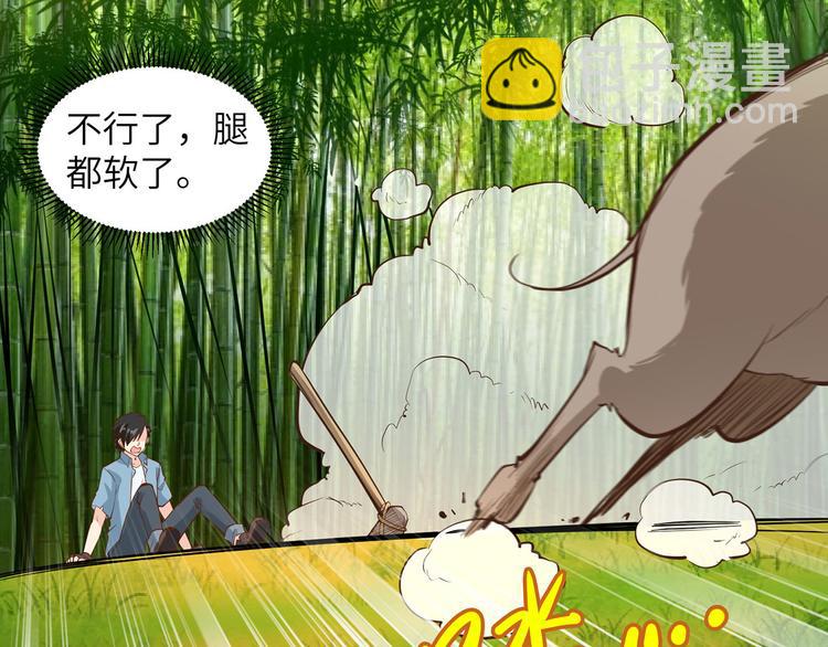 第19话 生死极速44