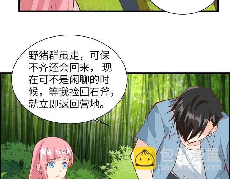 第19话 生死极速48