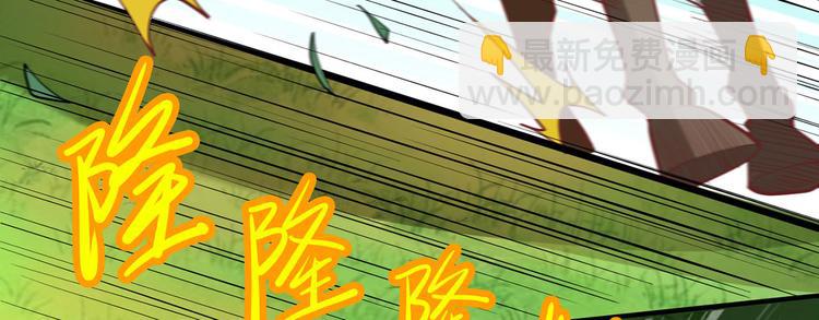 第19话 生死极速5