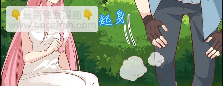 第19话 生死极速53