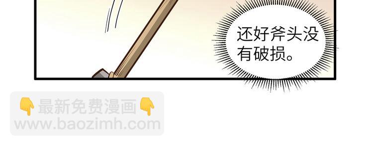 第19话 生死极速55