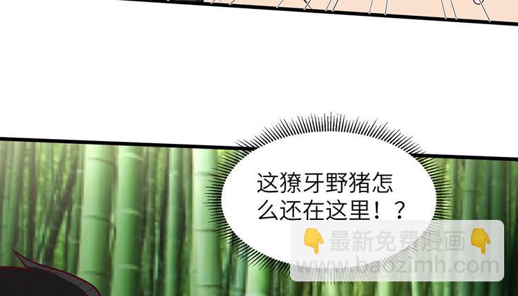 第19话 生死极速57