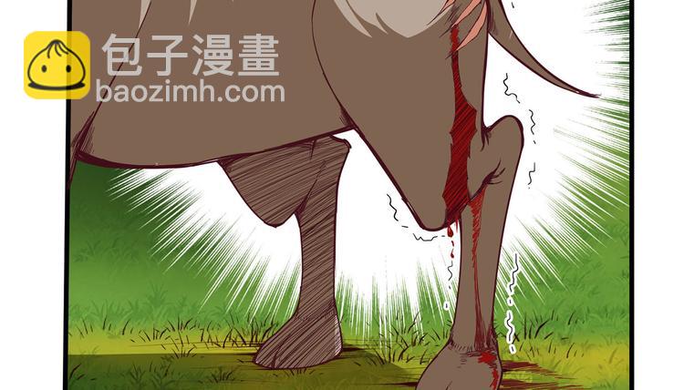 第19话 生死极速61
