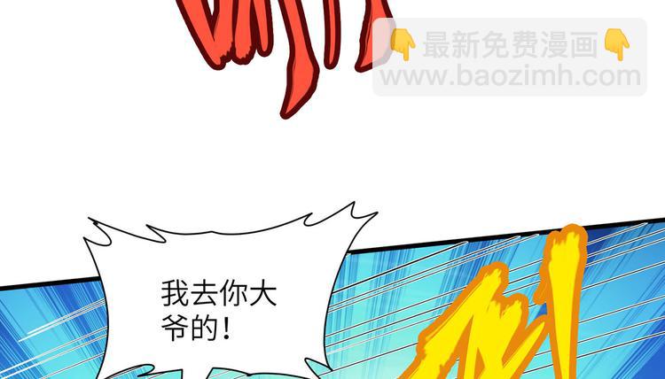 第19话 生死极速65