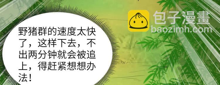 第19话 生死极速7