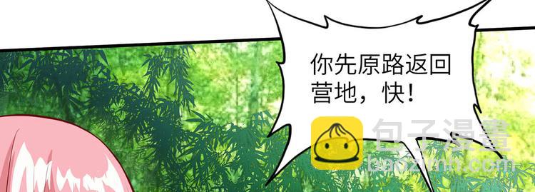 第19话 生死极速73