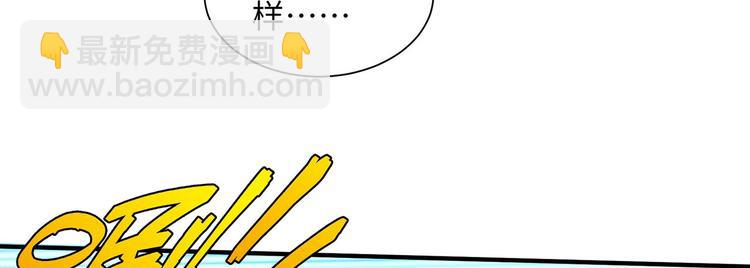 第19话 生死极速75