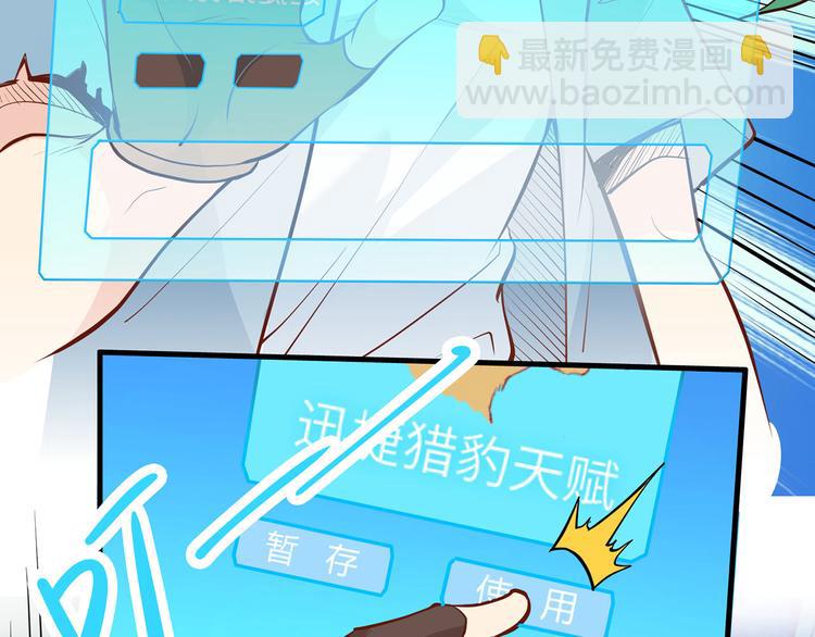 第19话 生死极速82