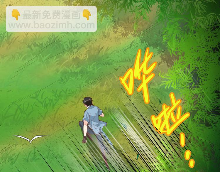 第19话 生死极速90