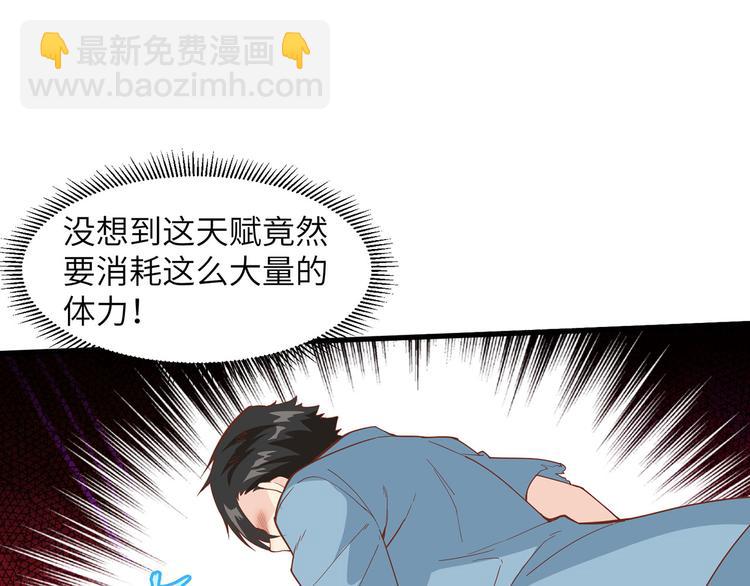 第19话 生死极速92